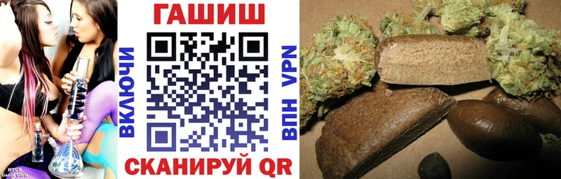 Сколько стоит Электрогорск Конопля НБОМе Кокаин ГАШИШ МЕФ A PVP МЕТАДОН