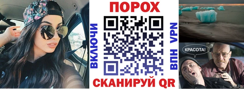 Амфетамин 98%  Электрогорск 