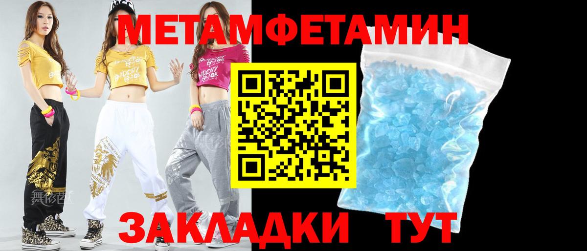 Амфетамин  АМФЕТАМИН Розовый  Вход с VPN  Электрогорск 