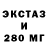 Экстази таблы Kara :3