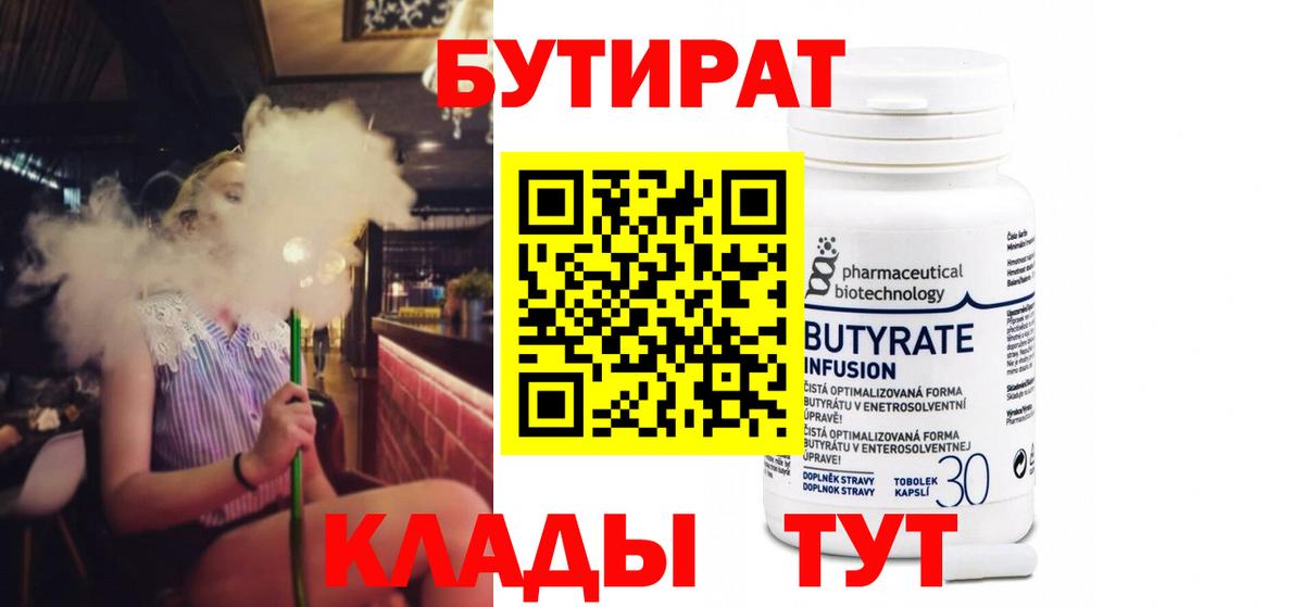 МЕФ   Марихуана  Электрогорск  КОКАИН  ГАШ  Вход с VPN  Альфа ПВП СК кристаллы 