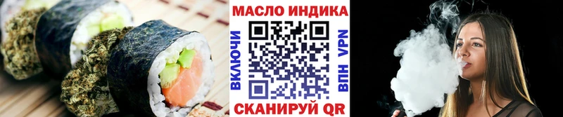 Canna-Cookies конопля  Электрогорск 