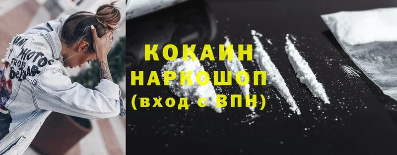 Cocaine Fish Scale  Электрогорск 