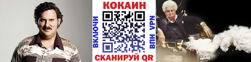 COCAIN Боливия Электрогорск