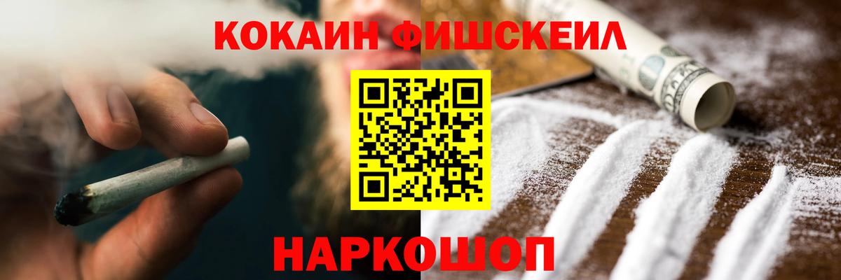 Cocaine Columbia  Вход с VPN  Электрогорск 