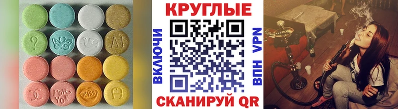 гидра вход  Электрогорск  ЭКСТАЗИ Дубай 