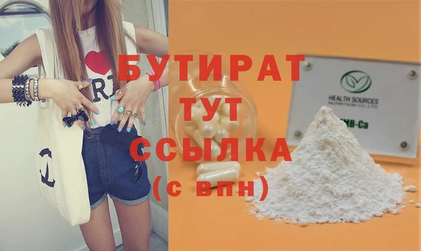 мескалин Нефтекумск