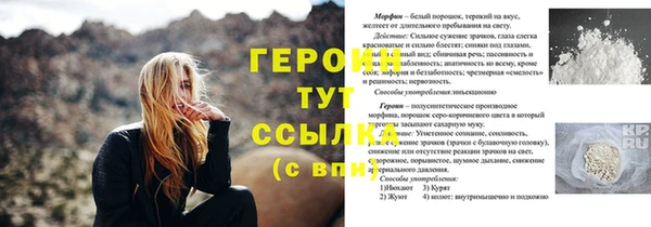 дурь Ростов