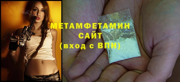 мескалин Нефтекумск