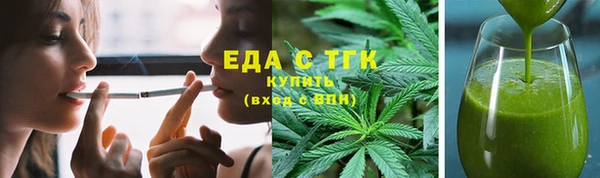 гашиш Нефтегорск