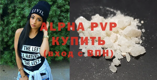 мескалин Нефтекумск