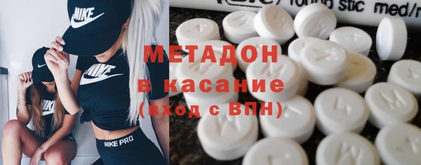 мескалин Нефтекумск