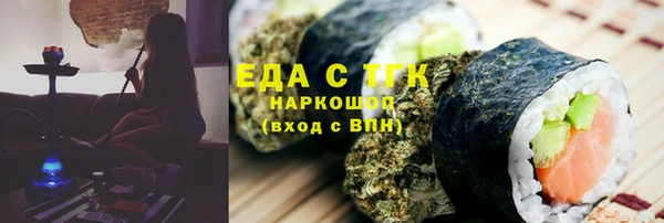 гашиш Нефтегорск