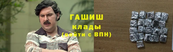 гашиш Нефтегорск