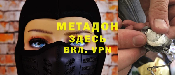 мескалин Нефтекумск