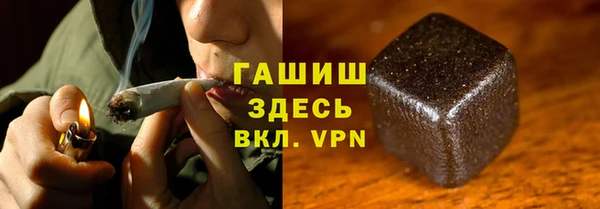 гашиш Нефтегорск