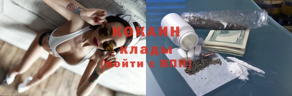 мескалин Нефтекумск