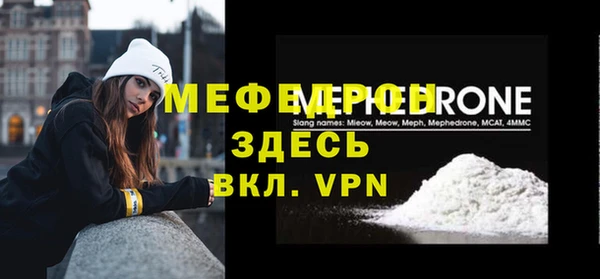 мескалин Нефтекумск