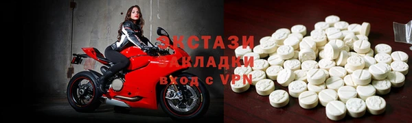 мескалин Нефтекумск