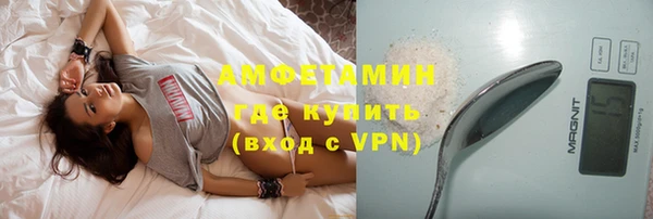 мескалин Нефтекумск