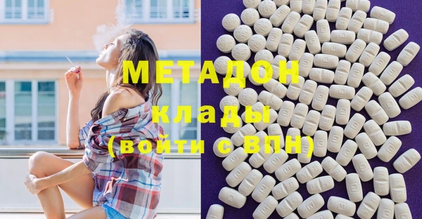 мескалин Нефтекумск