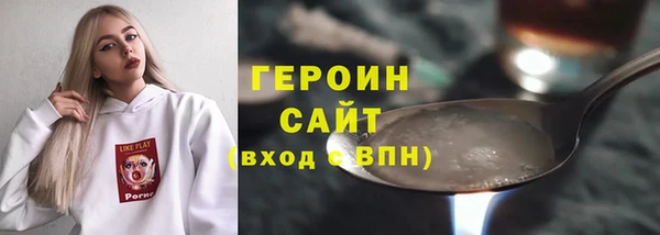 мескалин Нефтекумск