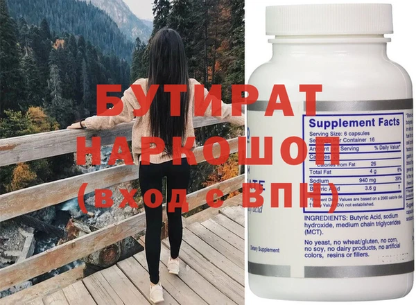 мескалин Нефтекумск