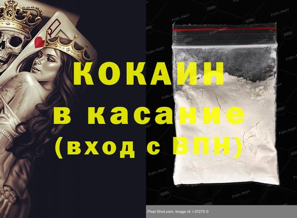 гашиш Нефтегорск