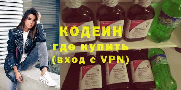 мескалин Нефтекумск