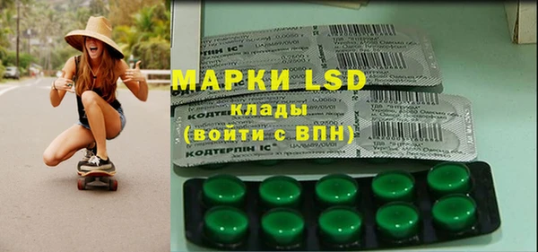 мескалин Нефтекумск
