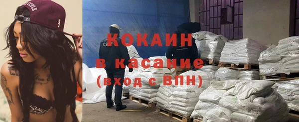 мескалин Нефтекумск