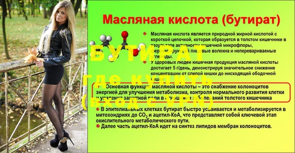 гашиш Нефтегорск