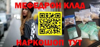 прущая мука Заволжье