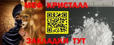 COCAINE Заводоуковск