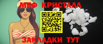 COCAINE Заводоуковск