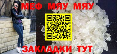 МДМА Жуковский