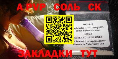 COCAINE Заводоуковск