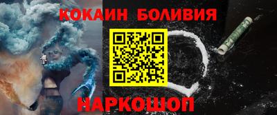 COCAINE Заводоуковск
