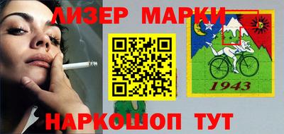 МДМА Жуковский