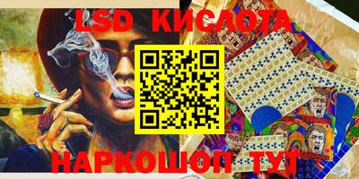 МДМА Жуковский