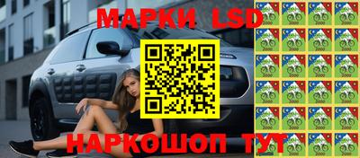 МДМА Жуковский