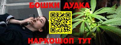 МДМА Жуковский