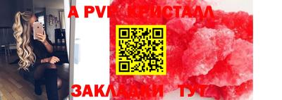 COCAINE Заводоуковск