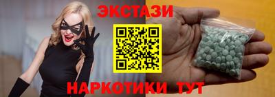 COCAINE Заводоуковск