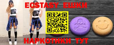 МДМА Жуковский