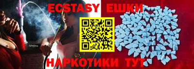 МДМА Жуковский