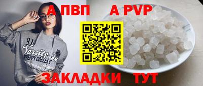 COCAINE Заводоуковск