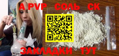 МДМА Жуковский