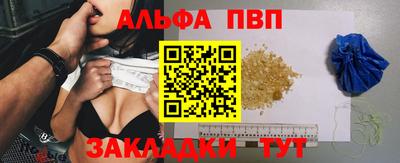 COCAINE Заводоуковск