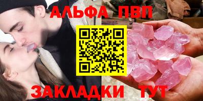 прущая мука Заволжье